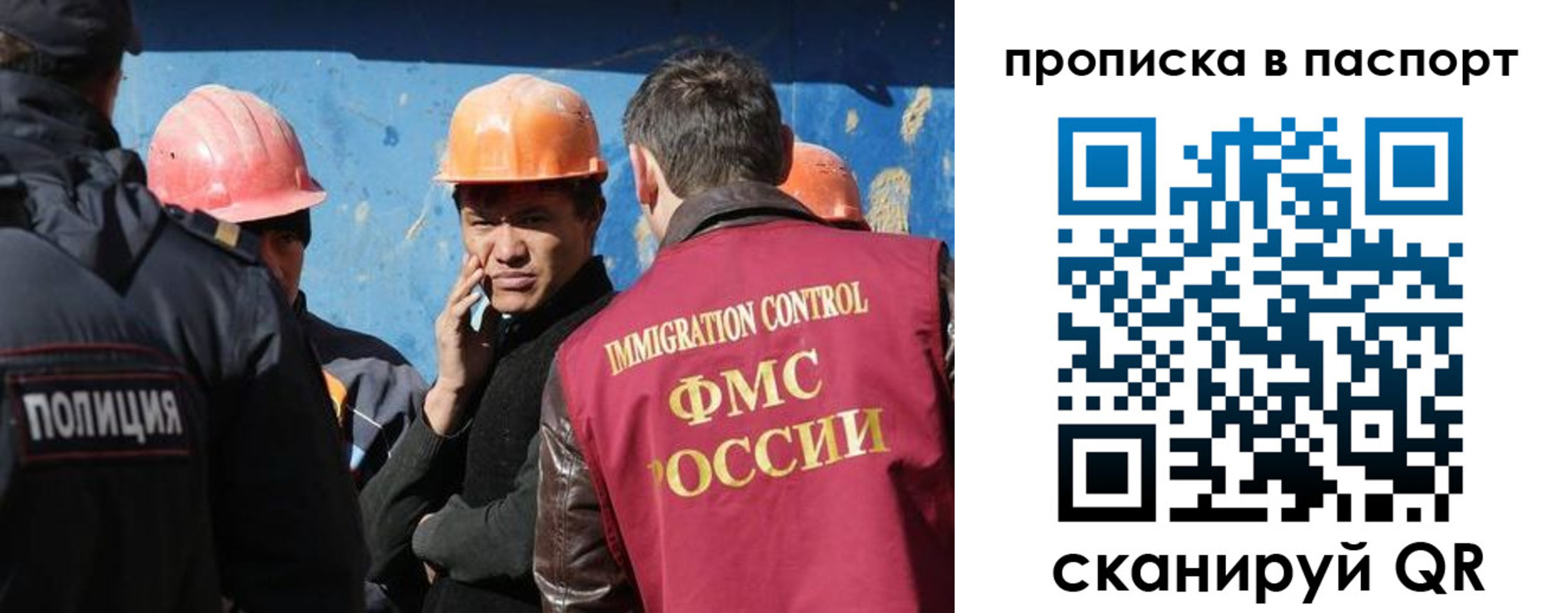 прописка ребенка в Ковдоре