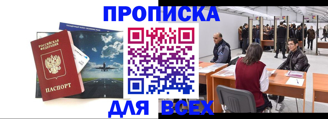 временная регистрация госуслуги в Ковдоре