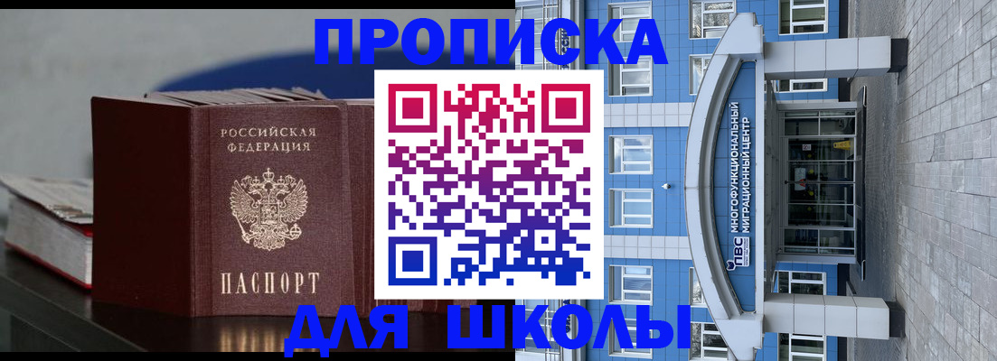 прописка регистрация в Ковдоре