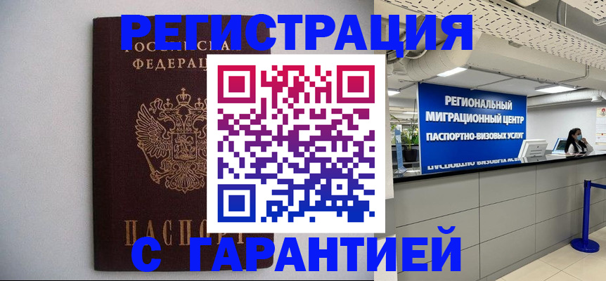 пропишу в квартире в Ковдоре